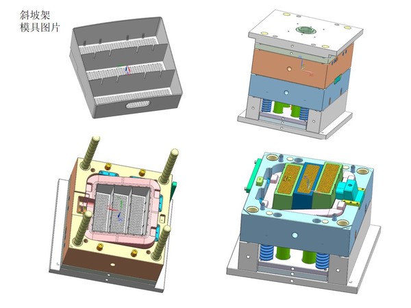 Plastic Injection Mold